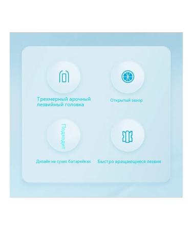 Trimmer Nasal hair apparatus - Buy Online on GoSupps.com