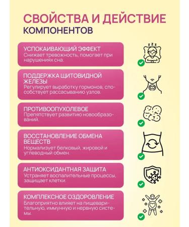 Silver Hiller Praised the thyroid capsules with white cinquefoil - Buy Online on GoSupps.com