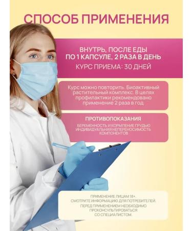 Silver Hiller Praised the thyroid capsules with white cinquefoil - Buy Online on GoSupps.com