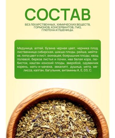 Silver Hiller Praised capsules with a medical monster alteum for the bronchi 60 pcs - Buy Online on GoSupps.com