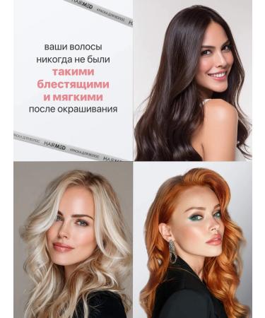 HAIRMED Hair dye Professional 5 51 - Buy Online on GoSupps.com