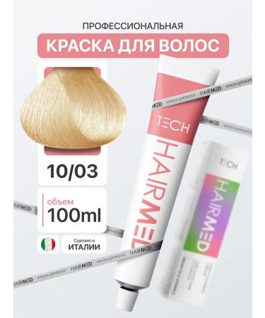 HAIRMED Hair dye Professional 10 03