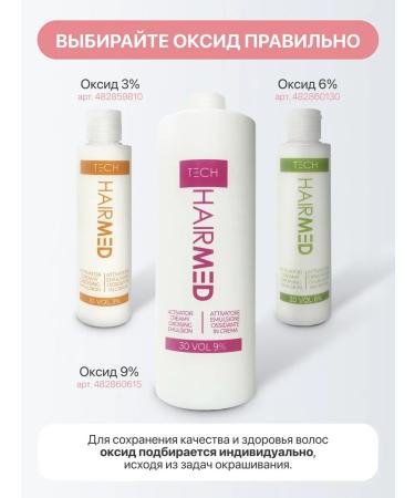 HAIRMED Hair dye Professional 10 03 - Buy Online on GoSupps.com