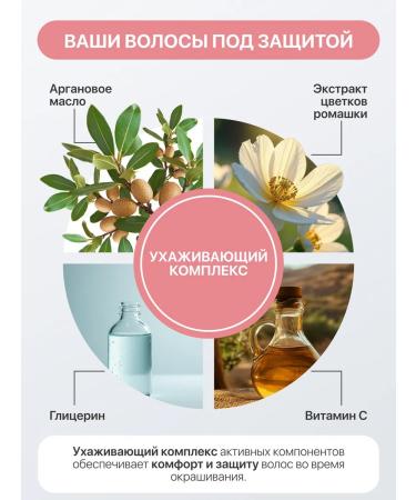 HAIRMED Hair dye Professional 10 2 2 - Buy Online on GoSupps.com