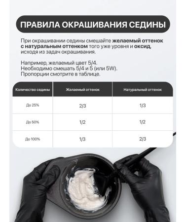 HAIRMED Hair dye Professional 10 2 2 - Buy Online on GoSupps.com