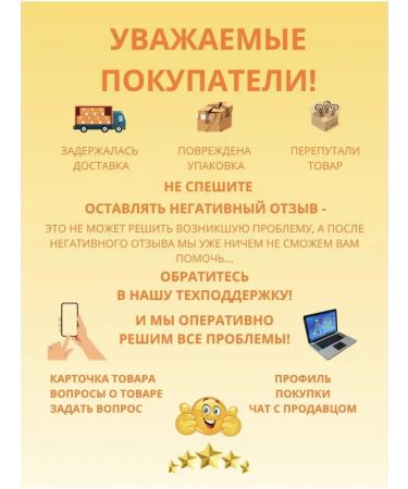 Two -color patches for the eyes with a coral complex - Buy Online on GoSupps.com