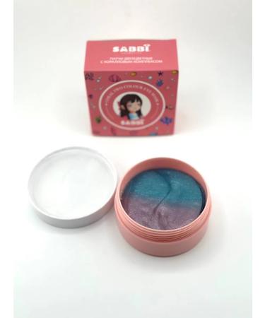 Two -color patches for the eyes with a coral complex - Buy Online on GoSupps.com