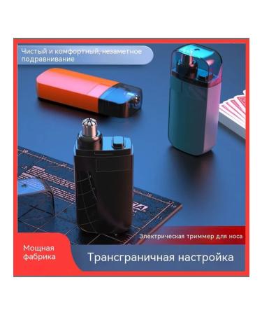 Trimmer hair on the nose black English packaging - Buy Online on GoSupps.com