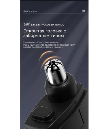 Trimmer for hair on the nose orange English packaging - Buy Online on GoSupps.com