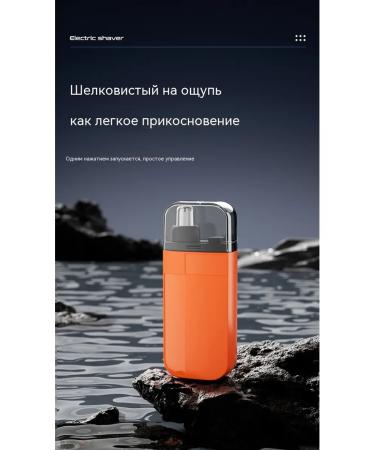 Trimmer for hair on the nose orange English packaging - Buy Online on GoSupps.com