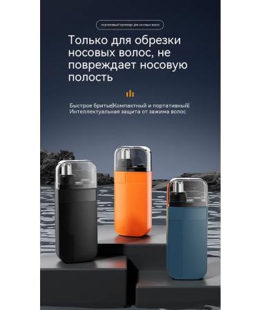 Trimmer for hair on the nose orange English packaging - Buy Online on GoSupps.com