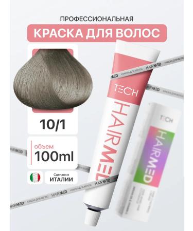 HAIRMED Hair dye Professional 10 1