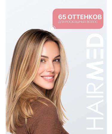 HAIRMED Hair dye Professional 10 1 - Buy Online on GoSupps.com