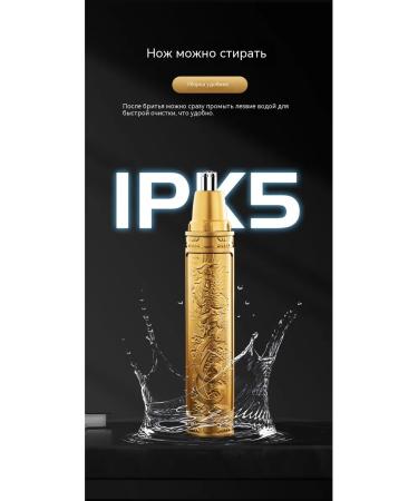 Trimmer Golden one -bend wool - Buy Online on GoSupps.com