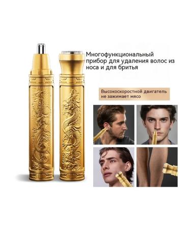 Trimmer Golden one -bend wool - Buy Online on GoSupps.com