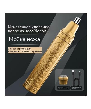 Trimmer Golden one -bend wool - Buy Online on GoSupps.com