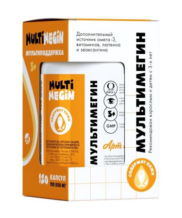 Art Life Omega-3 complex with vitamins for adults and children