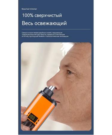 Trimmer Digital Display - Buy Online on GoSupps.com