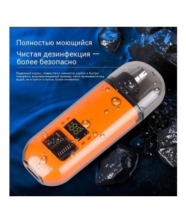 Trimmer Digital Display - Buy Online on GoSupps.com