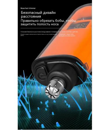 Trimmer Digital Display - Buy Online on GoSupps.com