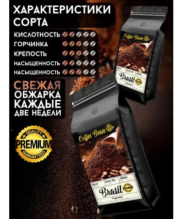 Coffee Bean Granular coffee soluble 500g of 100% Arabica Brazil - Buy Online on GoSupps.com