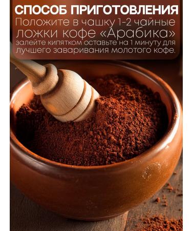 Coffee Bean Granular coffee soluble 500g of 100% Arabica Brazil - Buy Online on GoSupps.com