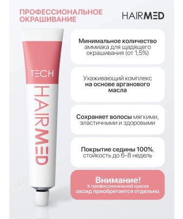 HAIRMED Hair dye Professional 6 - Buy Online on GoSupps.com