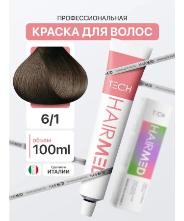 HAIRMED Hair dye Professional 6 1