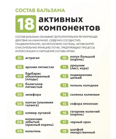 Silver Hiller Balm with neoplasm in the prostate gland 225 ml - Buy Online on GoSupps.com