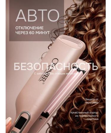 Cronier professional Carrier wave 16 mm - Buy Online on GoSupps.com