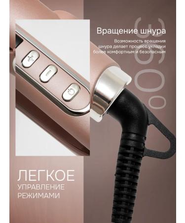 Cronier professional Carrier wave 16 mm - Buy Online on GoSupps.com