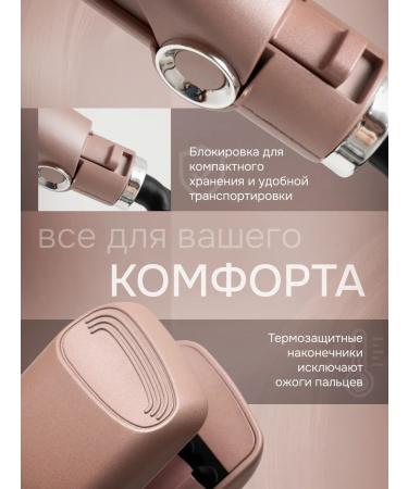 Cronier professional Carrier wave 16 mm - Buy Online on GoSupps.com