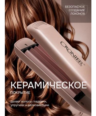 Cronier professional Carrier wave 16 mm - Buy Online on GoSupps.com