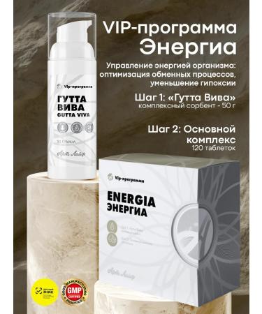 Artlife Energia wellness complex (Energia)