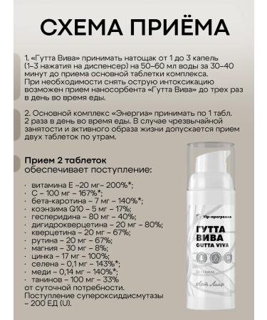 Artlife Energia wellness complex (Energia) - Buy Online on GoSupps.com