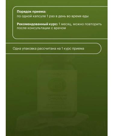 WAU Alpha-lipoic acid Alpha Lipoic Acid - Buy Online on GoSupps.com