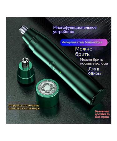 Black Shave Trimmer - Buy Online on GoSupps.com