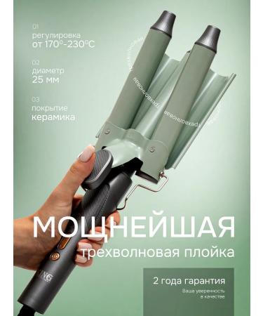 KING professional The carrier is wave