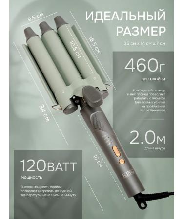 KING professional The carrier is wave - Buy Online on GoSupps.com