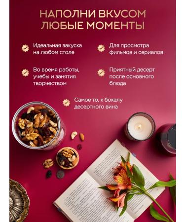 NARMAK PREMIUM A mixture of walnut-chocolate "gourmet" 1000g - Buy Online on GoSupps.com