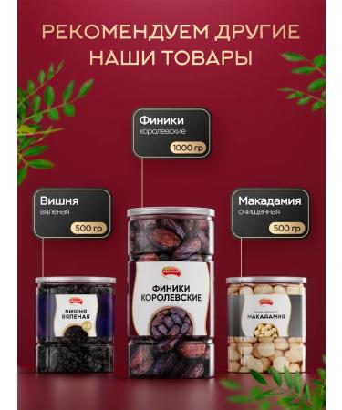 NARMAK PREMIUM A mixture of walnut-chocolate "gourmet" 1000g - Buy Online on GoSupps.com