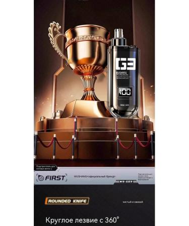 Orange Trimmer - Buy Online on GoSupps.com