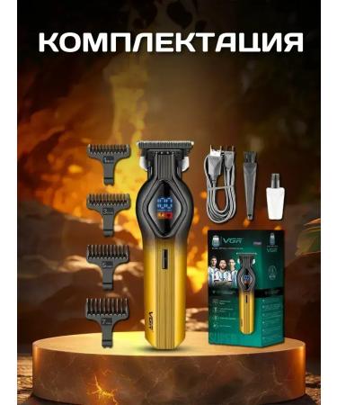 Trimmer Modern Elepe Breech for smooth care - Buy Online on GoSupps.com