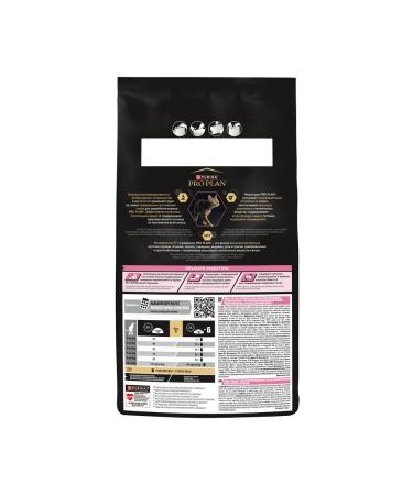 PRO PLAN Dry food for adult cats with lamb 1.5 kg - Buy Online on GoSupps.com