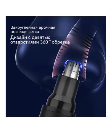 Nasal hair apparatus trimmer for nasal hair - Buy Online on GoSupps.com