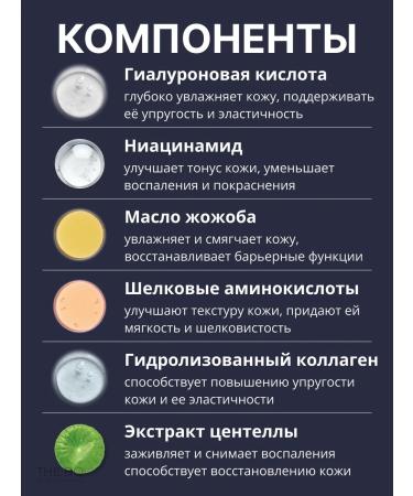 THE:BO Moisturizing male face cream - Buy Online on GoSupps.com