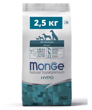MONGE Dog food is hypoallergenic with salmon and tuna 2.5 kg - Buy Online on GoSupps.com
