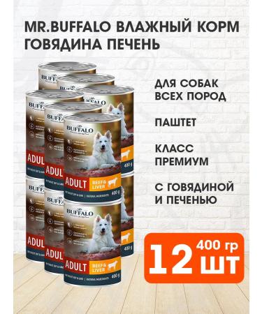 Mr BUFFALO Wet food for dogs beef liver 400 g 12 pcs