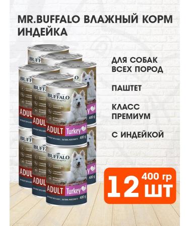 Mr BUFFALO Wet feed for dogs turkey 400 g 12 pcs