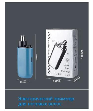 Trimmer Basic Fund - Buy Online on GoSupps.com